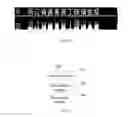 Fig. 13 - Method, device, and computer-readable storage medium for area extraction