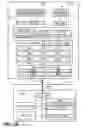 Fig. 03 - SYSTEM AND METHOD FOR DETERMINING WALL THICKNESS