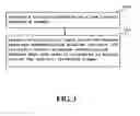 Fig. 04 - WIRELESS COMMUNICATION CONTROL SYSTEM, WIRELESS COMMUNICATION CONTROL METHOD AND MOVABLE DEVICE