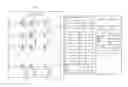 Fig. 01 - METHOD AND APPARATUS FOR READING DATA STORED IN FLASH MEMORY BY REFERRING TO BINARY DIGIT DISTRIBUTION CHARACTERISTICS OF BIT SEQUENCES READ FROM FLASH MEMORY