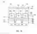 Fig. 16 - Complementary metal grid and deep trench isolation in CIS application