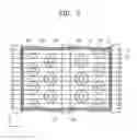 Fig. 03 - Three-dimensional semiconductor memory devices including a vertical channel