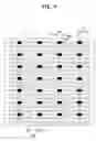 Fig. 10 - Solar cell