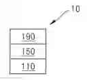 Fig. 02 - ORGANIC LIGHT-EMITTING DEVICE