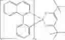 Fig. 136 - Materials for electronic devices