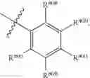 Fig. 07 - Tridentate cyclometalated metal complexes with six-membered coordination rings