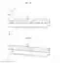 Fig. 12 - Method of manufacturing light-emitting display device