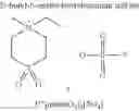 Fig. 23 - Synthesis of hetero ionic compounds using dialkylcarbonate quaternization