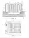 Fig. 04 - Traction battery assembly