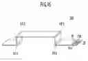 Fig. 16 - High-frequency transmission line and antenna device