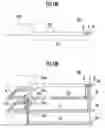 Fig. 19 - High-frequency transmission line and antenna device