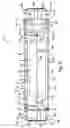 Fig. 07 - End cap for outer rotor motor