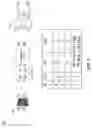 Fig. 11 - Application specific integrated circuit link