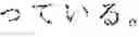Fig. 02 - Transmission apparatus and method, and reception apparatus and method