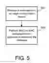 Fig. 06 - Shortest path bridging (SPB) configuration of networks using client device access of remote