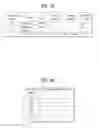 Fig. 36 - Broadcast signal transmitting method, broadcast signal receiving method, broadcast signal transmitting apparatus, and broadcast signal receiving apparatus