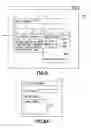 Fig. 08 - System and method for distributing “semi-blind” electronic messages