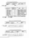 Fig. 07 - Communication system, wireless communication apparatus, and communication method