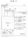 Fig. 03 - Communication apparatus and method of controlling communication apparatus