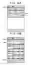 Fig. 15 - Communication apparatus and method of controlling communication apparatus