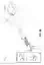 Fig. 05 - Methods and systems for ignoring unintentional key presses