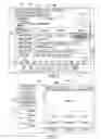 Fig. 07 - Methods and devices for presenting an interactive media guidance application