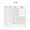 Fig. 22 - ADVERTISEMENT DELIVERY DEVICE, ADVERTISEMENT DELIVERY SYSTEM, ADVERTISEMENT DELIVERY METHOD, ADVERTISEMENT DELIVERY PROGRAM, CONTENT DISPLAY DEVICE, CONTENT DISPLAY PROGRAM, INFORMATION PROCESSING TERMINAL, AND INFORMATION PROCESSING PROGRAM