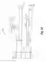 Fig. 17 - Integrated telecommunications handset