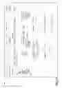 Fig. 19 - Mobile cellular networks