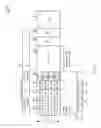 Fig. 05 - Dynamic forbiddance of wireless transmissions by overlapping basic service sets
