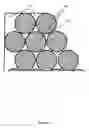 Fig. 09 - Sprinkler and a group of sprinklers for irrigating areas of arbitrary shape