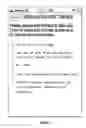 Fig. 10 - System and method for sleep disorder diagnosis and treatment
