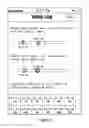Fig. 12 - System and method for sleep disorder diagnosis and treatment