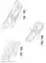 Fig. 10 - VEIN DISSECTING DEVICE AND METHOD