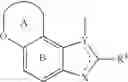 Fig. 09 - PROPHYLACTIC OR THERAPEUTIC AGENT FOR ATTENTION DEFICIT/HYPERACTIVITY DISORDER