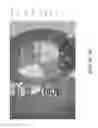 Fig. 11 - Method and system for interpreting activity of a person on a flexible mat of a trampoline