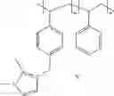Fig. 06 - Ion-conducting membranes