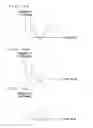 Fig. 17 - Discharge determination method and discharge apparatus