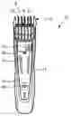 Fig. 01 - Hair clipping device