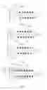 Fig. 03 - Quick tire repairing nail and using method thereof