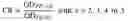 Fig. 02 - Lithographic printing plate precursor including (ethylene, vinyl acetal) copolymers