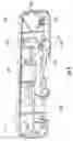 Fig. 09 - Rearview mirror assembly for vehicle
