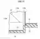 Fig. 15 - Foldable holding device in floorboard