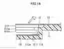 Fig. 18 - Foldable holding device in floorboard