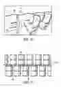 Fig. 10 - Aircraft with partition system