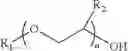 Fig. 02 - Process for producing low VOC coalescing aids