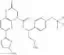 Fig. 262 - Nitrogenated heterocyclic compound