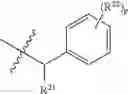 Fig. 33 - Nitrogenated heterocyclic compound