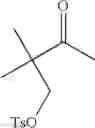 Fig. 14 - COMPOUNDS COMPRISING 1,1a,2,5a-TETRAHYDROSPIRO[INDOLE-3,2a-PYRROLE]-2,5a-DIONE SYSTEM AS INHIBITORS P53-MDM2 PROTEIN-PROTEIN INTERACTION