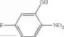 Fig. 93 - Spirocyclic aryl phosphorus oxide and aryl phosphorus sulfide